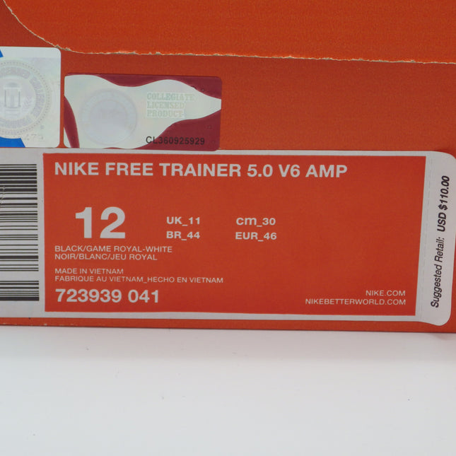 Nike Free Trainer 5.0 V6 Amp 'Duke' (2015) – Brand New - Size 12M, OG Box